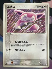 2026年最新】エネコ ワールドチャンピオンズパックの人気アイテム