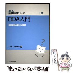 中古】 よいこの君主論 （ちくま文庫） / 架神 恭介、 辰巳 一世