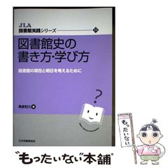 中古】 よいこの君主論 （ちくま文庫） / 架神 恭介、 辰巳 一世