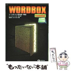 【中古】 センター国語で大逆転できる本（2006年版） 中古】 センター国語で大逆転できる本 2006年版 / 針谷雅英 / エール