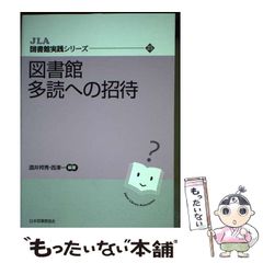 中古】 よいこの君主論 （ちくま文庫） / 架神 恭介、 辰巳 一世