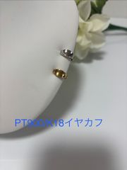 k14WG ホワイトゴールド ピアリング ピアリング社 プレーン - メルカリ