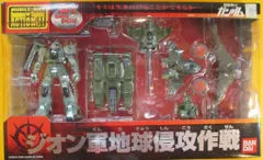 2026年最新】ジオン軍地球侵攻作戦の人気アイテム - メルカリ