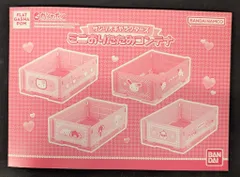サンリオ/バンダイ ミニおりたたみコンテナ シュガーバニーズ 2026年