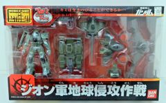 ガンダム モビルスーツ イン アクション ジオン軍地球侵攻作戦＆武器セット MOBILE SUIT IN ACTION ジオン軍地球侵攻作戦＆武器セット - メルカリ