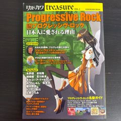 PS2 アクションリプレイ コードブック Vol.1 攻略本 2007 - メルカリ