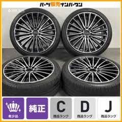 【正規品】ベンツ W206 Cクラス ラグジュアリー 純正 19in 7.5J +40 9J +58.1 PCD112 ピレリ 225/40R19 255/35R19 S206ステーションワゴンのサムネイル