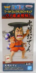 BANDAI SPIRITS WCF ワンピース ワノ国回想1 光月おでん
