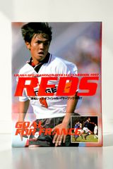 1997年浦和レッズ 練習場配布ポストカード 福田正博 直筆サイン入り