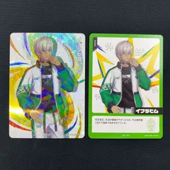 [盛岡41-0079] にじさんじ フェス 2026 コレクション カード イブラヒム 2枚セット【美品/パケ】