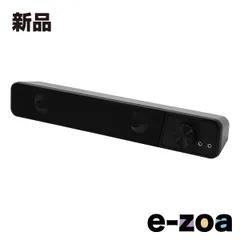 AINEX  アイネックス サウンドバースピーカー ASP-SB06 (2613460)