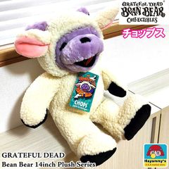 ビングバニーとお世話係フロップのぬいぐるみセット - メルカリ