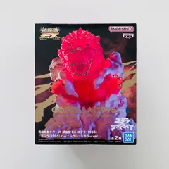【新品未開封】東宝怪獣シリーズ 鎮座獣EX ゴジラ（1995）フィギュア BNIB Toho Kaiju Series Chinza Beast EX Godzilla (1995) Figure