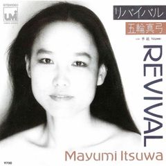 南房総それぞれの四季』 海女祭り / 南房総市白浜町 村山ヒデカズ