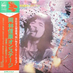 神保町哀歌 CD 初回盤 Amazon.co.jp: 邪神ちゃんドロップキック 神保町哀歌 アルバム cd