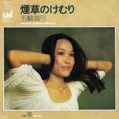 南房総それぞれの四季』 海女祭り / 南房総市白浜町 村山ヒデカズ