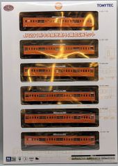 国鉄70系 新潟色 6両セット Nゲージ TOMYTEC - メルカリ
