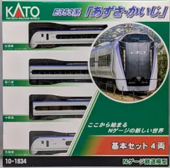 2026年最新】10-028 Nゲージスターターセット E353系「あずさ・かいじ