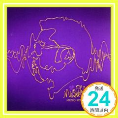 帯付多数 邦楽ラップ レゲエ CD17枚セット MURO 伝説 GEEK 激レア