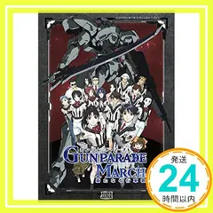 Gunparade March [DVD] [DVD]_02 送料無料