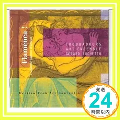 【期間限定】Flamenca! L'ardente Flamme [CD] Troubadours Art Ensemble_02