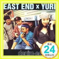 East End x Yuri – DA・YO・NE ダヨネ 7インチレコード - メルカリ