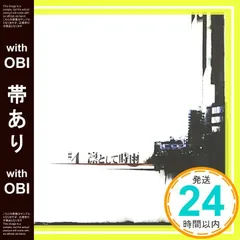 凛として時雨　CDまとめ売り 2026年最新】凛として時雨 cd セットの人気アイテム - メルカリ
