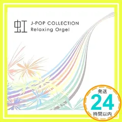 2026年最新】Rainbow cdの人気アイテム - メルカリ