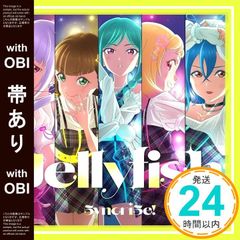 [띠 있음] 러브라이브! 슈퍼스타!! 5yncri5e! 1st 싱글 [Jellyfish] [CD] 5yncri5e!_07