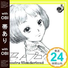 歌姫お持ち帰りCD - メルカリ