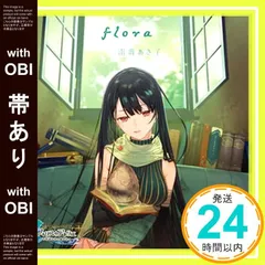 2026年最新】受け止めたい思い”青葉モカの人気アイテム - メルカリ