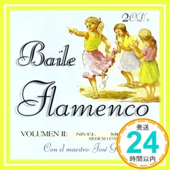 【激安】Baile Flamenco 2 Nivel Medio [CD] Varios_02