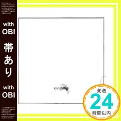 2026年最新】syrup16g レコードの人気アイテム - メルカリ