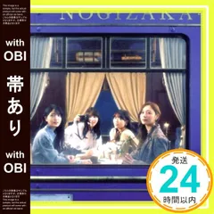 【帯あり】チャンスは平等 (Type-B) - 乃木坂46 [CD] 乃木坂46_07