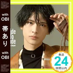 2026年最新】酒寄楓太の人気アイテム - メルカリ