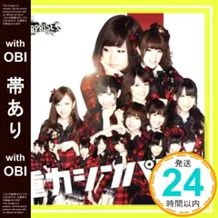 2026年最新】重力シンパシー CDの人気アイテム - メルカリ