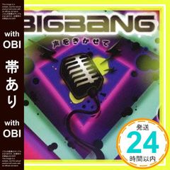 [띠 있음] 목소리를 키워 (통상반) [CD] 빅뱅_07