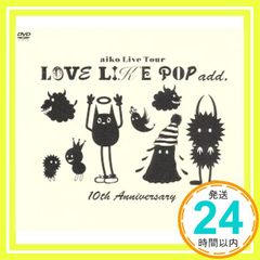 aiko/LOVE LIKE POP add. 10th Anniversary - メルカリ