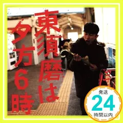 2026年最新】松浦正行の人気アイテム - メルカリ