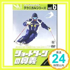 2026年最新】スキージャーナルdvdの人気アイテム - メルカリ