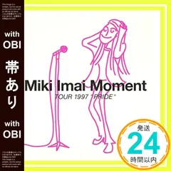 【帯あり】Moment - 今井美樹 [CD] 今井美樹? 布袋寅泰? 今井美樹? 麻生圭子? 岩里祐穂? 上田知華; 今井美樹_07のサムネイル