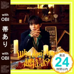 【帯あり】Why don't you 超特急？ (初回限定メンバーソロ盤(タクヤ盤)) [CD] 超特急_09