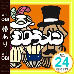 2026年最新】シクラメンCDの人気アイテム - メルカリ