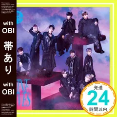 【帯あり】✨ほぼ新品✨NINE LIVES (通常盤<初回プレス>) [CD] 超特急_06