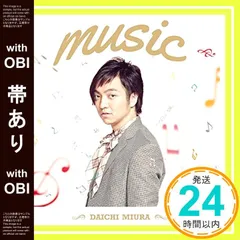 2026年最新】三浦大知レコードの人気アイテム - メルカリ