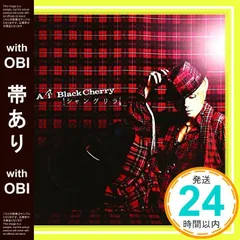 2026年最新】シャングリラ Acid Black Cherryの人気アイテム - メルカリ