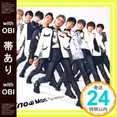 【帯あり】✨ほぼ新品✨Grandeur(CD)(通常盤) [CD] Snow Man_06