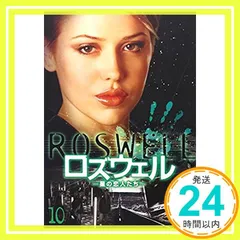 2026年最新】ロズウェル 星の恋人たち シーズン1の人気アイテム - メルカリ