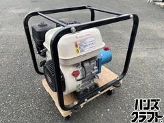 ○【引取限定】【中古品】MARUYAMA マルヤマ 丸山 TSW12H 高圧洗浄機 ○【引取限定】【中古品】MARUYAMA マルヤマ 丸山 TSW12H 高圧洗浄機