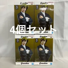 未開封 呪術廻戦 Grandista 禪院直哉 フィギュア 4個セット SF4A62 c101